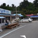 광남상회