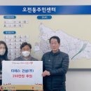 주식회사 티에스 경인매일