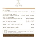 상남동218 | 창원 피부관리, 상남동 피부관리하기 좋은 샵 추천, 광채피부도로공사 솔직후기｜미담뷰티