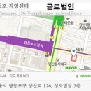 일본 최대 초밥 체인점 "스시로" 한국 면접회 개최 ★1월 27일(토) / 낮 12시 /서울 영등포구청역 인근 이미지