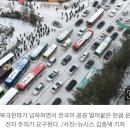 "시동이 안 걸려요" 혹한기 자동차 배터리 방전 주의보 이미지