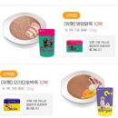 위펫
