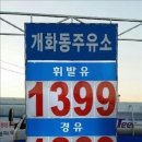 전송주유소 이미지