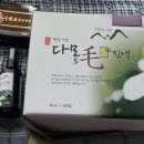 주식회사 세명시스템 이미지