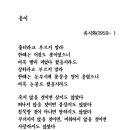 오늘의 시 : 옹이 이미지