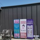 미평연합의원 이미지