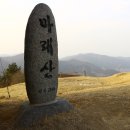 마래산 둘레길 이미지