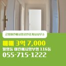 월영동116 이미지