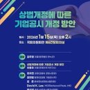 경제더하기연구소