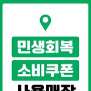 아양촌해물칼국수 이미지