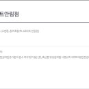 안림축산 이미지