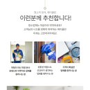제이클린 - 울주군 지지1길 56-5 | 제이클린