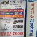 오케이철물 이미지
