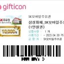 참좋은 주유소 이미지