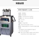 메디세이버