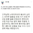 인터넷으로 속옷 살 때 주의할 점 이미지