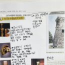 김강우(율산초) 여름방학지도특강 3,4강 과제 이미지