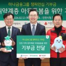 (주)스마트짐보드 이미지