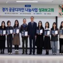 나눔디자인 이미지
