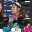 [리지,찬성] 어제 해피투게더 이미지