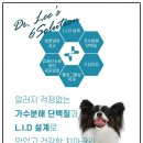 닥터리동물병원 이미지