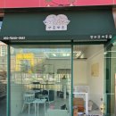 한솔초등학교 | [대구 고양이 미용] 달서구 고양이 미용 🐱 | 무마취미용 | ‘뽀솜뽀솜’ 이용 후기 🐈‍⬛