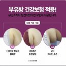 부유방 수술해본 사람? 이미지