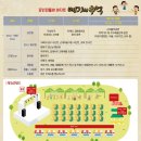 상화경로당 이미지