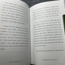 이호동물병원 | [독서IN 26기-1]살아 있는 자들을 위한 죽음 수업(이호/웅진지식하우스)