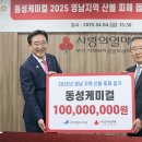 동성 이미지