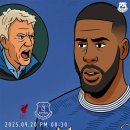 [2025/26 PL 5R] 에버튼 매치 프리뷰 : 리버풀전 프리뷰 (2025.09.20 (토) 20:30) 이미지