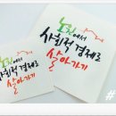 도담디자인협동조합 이미지