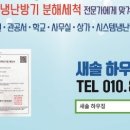 새솔중학교 이미지