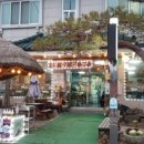 산채마당 이미지