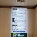 잠실고박사 이미지