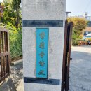 방원중학교 | [사회조사분석사 2급 실기] 방원중학교 시험 후기