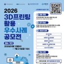 진흥프린팅