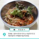 서울칼국수 이미지