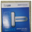 에이스시큐리티(주) | 디지털 도어락 영등포구 문래동 에이스하이테크시티 혜강 유리문용 도어락 씽크오토 시공후기