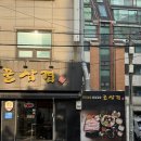 노원-공릉-2902 | 공릉맛집 꿀삼겹 해물전골까지 나오는 공릉 삼겹살 아이랑방문후기