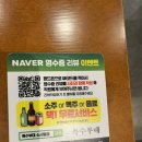 평택 소사벌 한우 맛집 특수부대 한우 작은반마리 후기 부드러운소고기,화로구이(아기의자,아기수저...