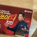 자담치킨세곡점 이미지