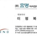 효명건축사사무소 이미지