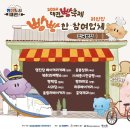 하레베이킹 이미지