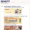대만여행준비-3. 버스투어 예약/대만착한투어/대만버스투어추천