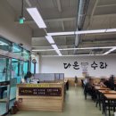 다온한식뷔페 이미지