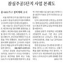 (주)차차미 이미지