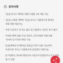 달달PC 이미지