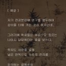 정이만물 이미지