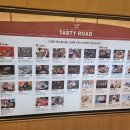 1928 | 죽전신세계맛집 콘타이 신세계 사우스시티점, 카오카무와 양지쌀국수 먹고 온 후기